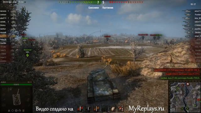 WOT: Эрленберг - КВ-1С - 4 фрага смотреть онлайн