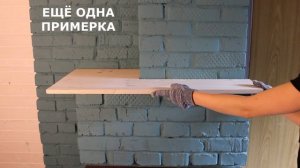 DIY/ Полка из дерева своими руками. Камин. Декор.