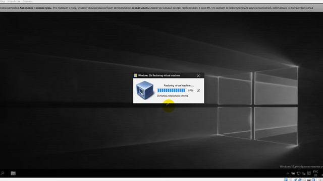 Установка windows 10 а VirtualBox смотреть онлайн