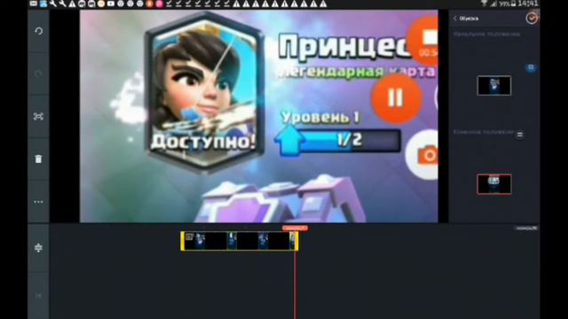 (Tutorial)-как зделать приближение в видео-KineMaster смотреть онлайн