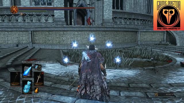 Dark souls 3 ПВП билд агрессивный Чародей|Маг смотреть онлайн