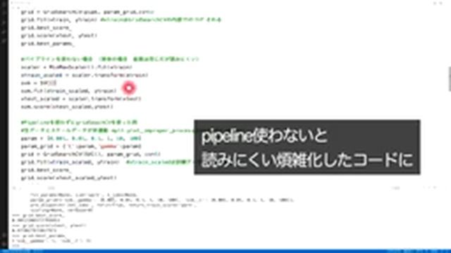 〜 Scikit-learn 最終兵器 【Pipeline】〜 смотреть онлайн