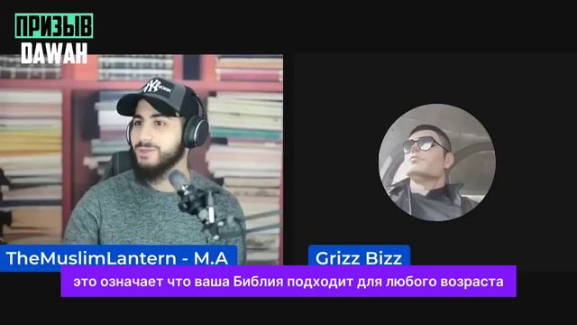 ХРИСТИАНИН ЗАДАЁТ ВОПРОСЫ МУСУЛЬМАНИНУ! "Почему Ваш пророк женился на Айше?" @prizivdawah смотреть онлайн