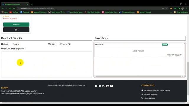 single product view page смотреть онлайн