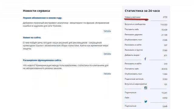 Расчет среднего заработка онлайн калькулятор 2016 смотреть онлайн