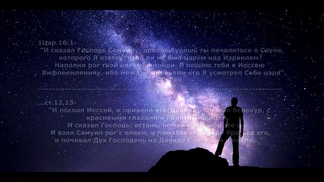 #40 Пророчество Михея 5:2 - ? (+Ис.9:6; Лук.2:11) Значение и смысл пророчества: смотреть онлайн