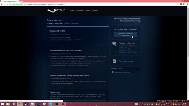 Как вернуть украденные вещи в Steam? Гайд. смотреть онлайн