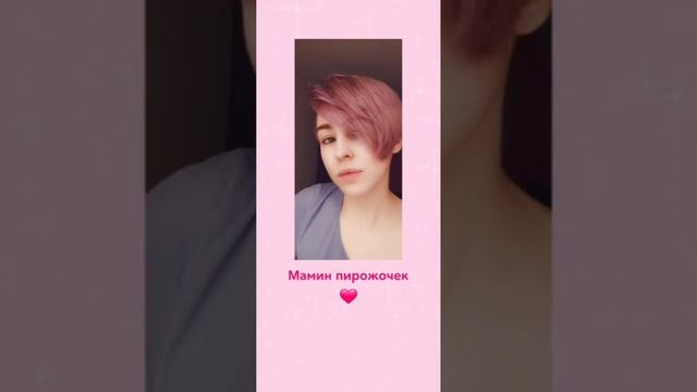 История моих волос или как они ещё осталось на голове смотреть онлайн