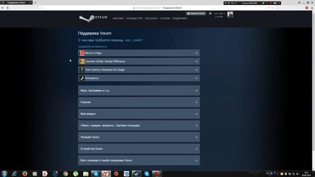 Как вернуть деньги за покупку steam или origin смотреть онлайн