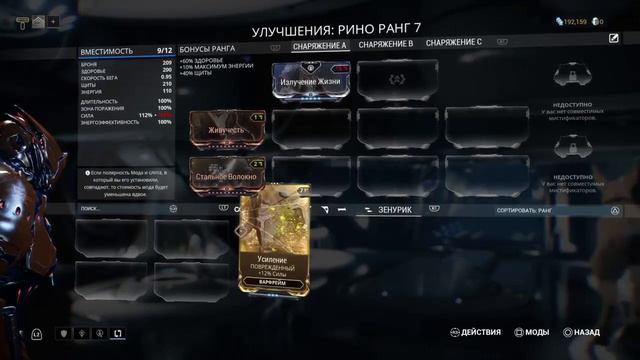 Warframe. Планеты ,квесты и прочее ^_^ смотреть онлайн