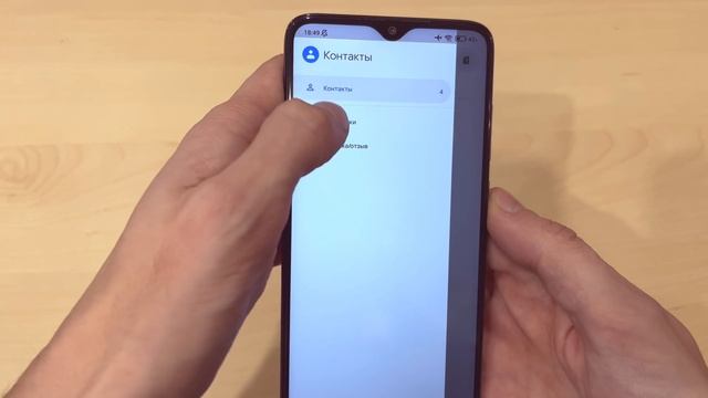 ? ПРИМЕНИ Эту Настройку НОМЕРОВ SIM Карты на своем Телефоне! смотреть онлайн