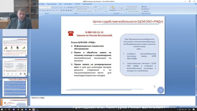 Прямая трансляция пользователя Александр Ларьков смотреть онлайн
