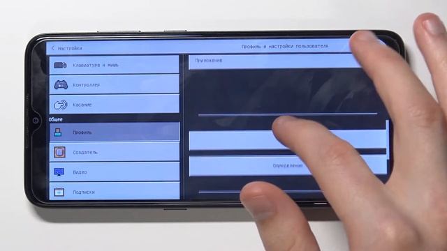 Полная настройка Манкрафта на Андроид / Какие настройки Minecraft выбрать на Android смотреть онлайн
