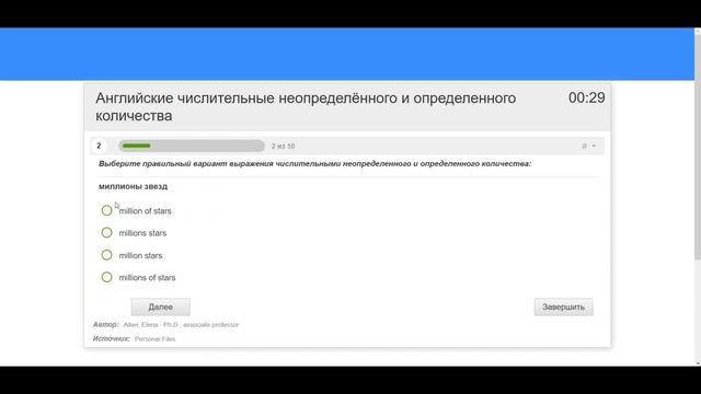 Курс №23. Числительные (Numerals) смотреть онлайн