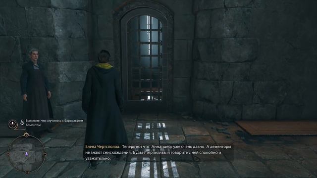 Hogwarts Legacy [3] смотреть онлайн