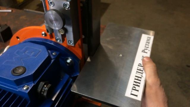 Гриндер ГР2 915 смотреть онлайн