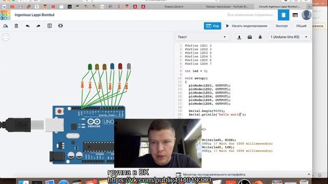 Робототехника онлайн. Урок 9 смотреть онлайн