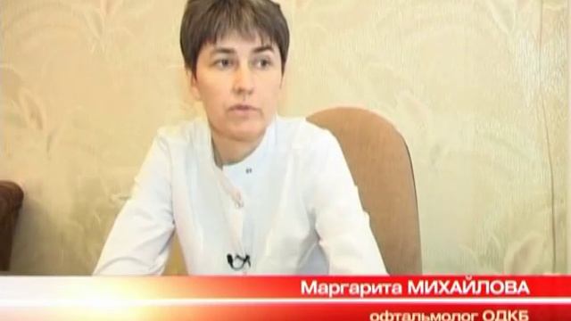 Травмы глаз смотреть онлайн