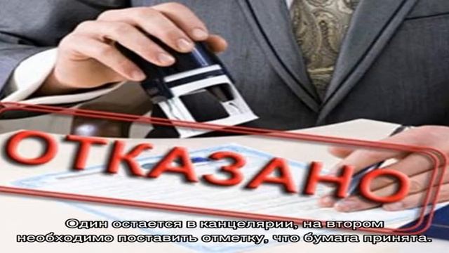 Жалоба в Федеральную антимонопольную службу (ФАС) смотреть онлайн