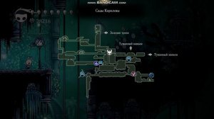 Гайд по холлоу найт. Ключ любви