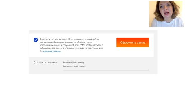 Новые компетенции юриста для сопровождения онлайн бизнеса смотреть онлайн