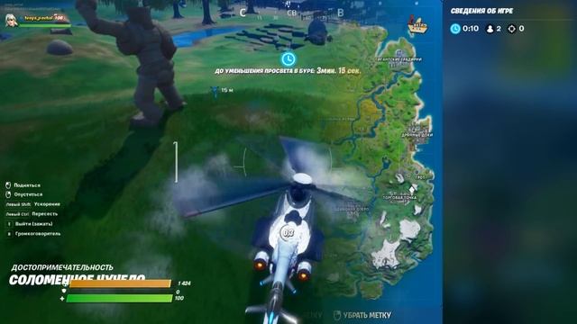 ПОБЫВАЙТЕ В АГЕНТСТВЕ, У СОЛОМЕННОГО ЧУЧЕЛА И У ЗАПЛЕСНЕВЕВШЕЙ ЗАКУСКИ / МИССИИ МИДАСА ФОРТНАЙТ смотреть онлайн