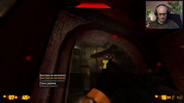 Black Mesa, ребята.  Часть 6.    Ремейк игры Half-Life  на  движке Source.