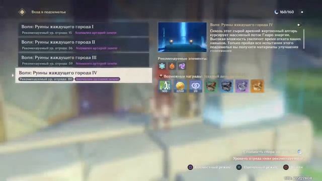 Я наконец то вернулся в Genshin Impact смотреть онлайн