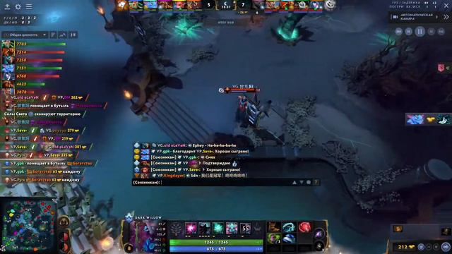 Dota 2 [RU] | The International 2021| 1/4 финала | Virtus pro vs Vici Gaming | Bo3 смотреть онлайн