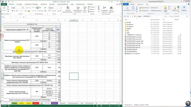 bocad Ведомости проекта за 10 минут (с титрами) смотреть онлайн