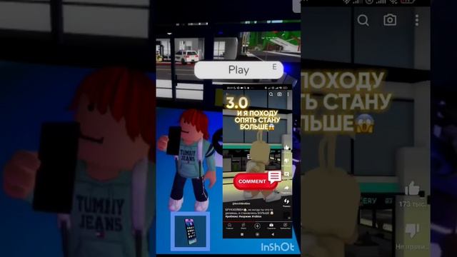 Ого какой огромный Коржик #роблокс #roblox #shorts #коржик #вирусное #актив #рек #реки #залетит смотреть онлайн