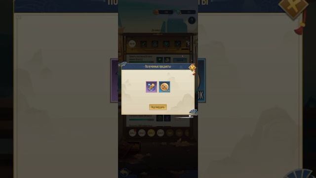 Гадание в игре Ode to Heroes смотреть онлайн