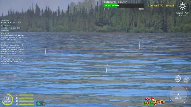 р.ЯМА ловля на матчи ! ◦ level ◦ Русская рыбалка 4 ◦🎣👍🐬 смотреть онлайн