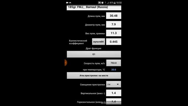 Как пользоваться начинающему программной СТРЕЛОК ПРО смотреть онлайн