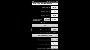 Как пользоваться начинающему программной СТРЕЛОК ПРО