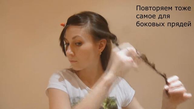 Заплетаем Пучки из Волос - простая прическа для Любой Длины ☼ смотреть онлайн