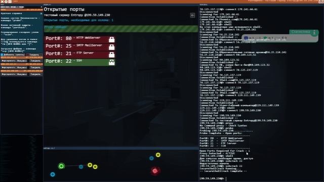Выполняем контракт на последних секундах! - Hacknet #2 смотреть онлайн