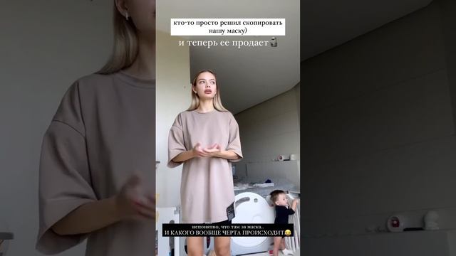 АНЯ ИЩУК И ТИМ ПРО КОПИРОВАНИЕ КОСМЕТИКИ #димасблог #аняищук #tiktok #shorts #хайпхаус #reels смотреть онлайн