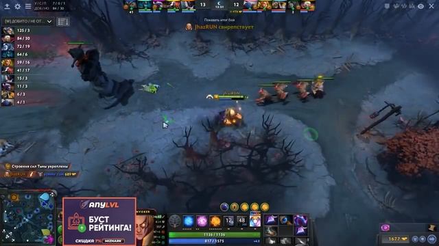 БУСТ ДО ТИТАНА НА ИНВОКЕРЕ ДОТА 2 смотреть онлайн