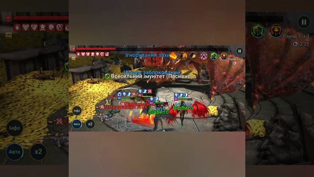 Raid: Shadow Legends || Тея Янгол Смерті || ПОРЧА || ТОП дамагер?? #speedmax #raidshadowlegends смотреть онлайн