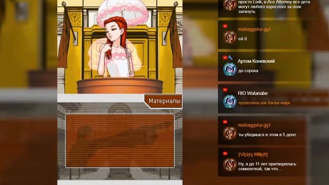 Phoenix Wright: Ace Attorney: Trials And Tribulations - 14 часть прохождения игры на русском языке