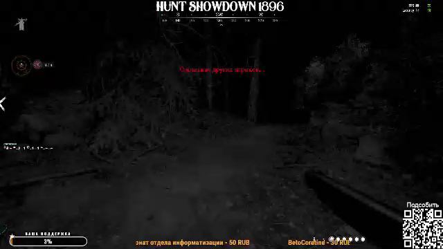 Hunt Showdown 1896