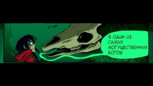 Божье Убеждение