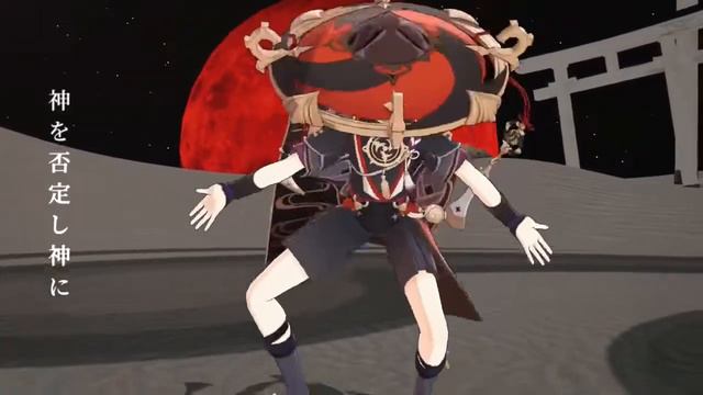 【Genshin Impact MMD】 God-ish | 神っぽいな смотреть онлайн