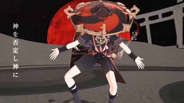 【Genshin Impact MMD】 God-ish | 神っぽいな