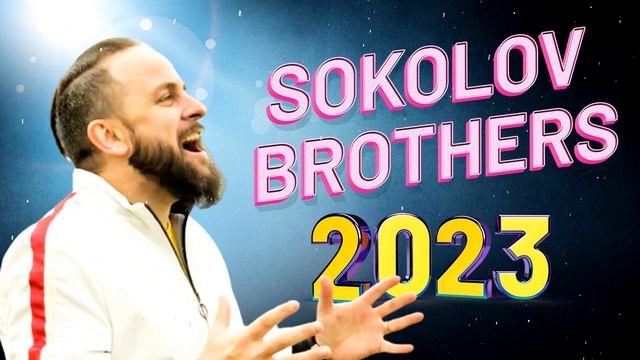 Лучшие Sokolov Brothers песни 2023 Самые популярные христианские песни 2023 смотреть онлайн
