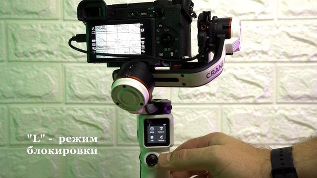 Zhiyun Crane M3 - кто ты? / 13 больших плюсов маленького 