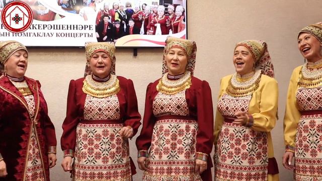 «Серле мәләнчек» бертуганнар фольклор ансамбле смотреть онлайн