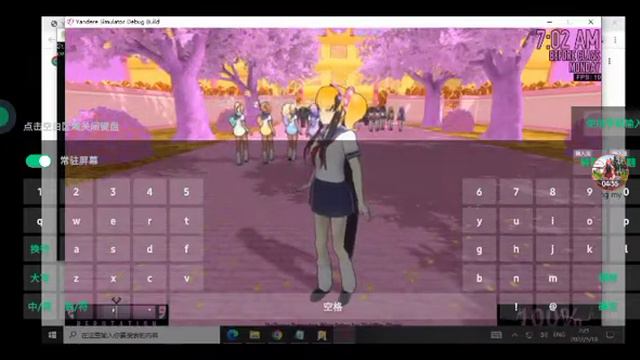 Playing As Mod Raibaru Simulator [YanSim Android] смотреть онлайн