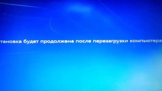 КОМПЬЮТЕРГЕ WINDOWS 7 ОРНАТУ | как установить windows 7 с компьютера смотреть онлайн